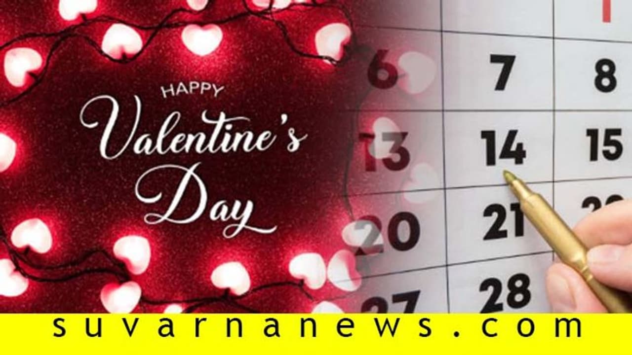 ವ್ಯಾಲೆಂಟೈನ್ಸ್ ಡೇ ಆಚರಿಸೋಕೆ ಇಲ್ಲಿವೆ ಐಡಿಯಾಗಳು
