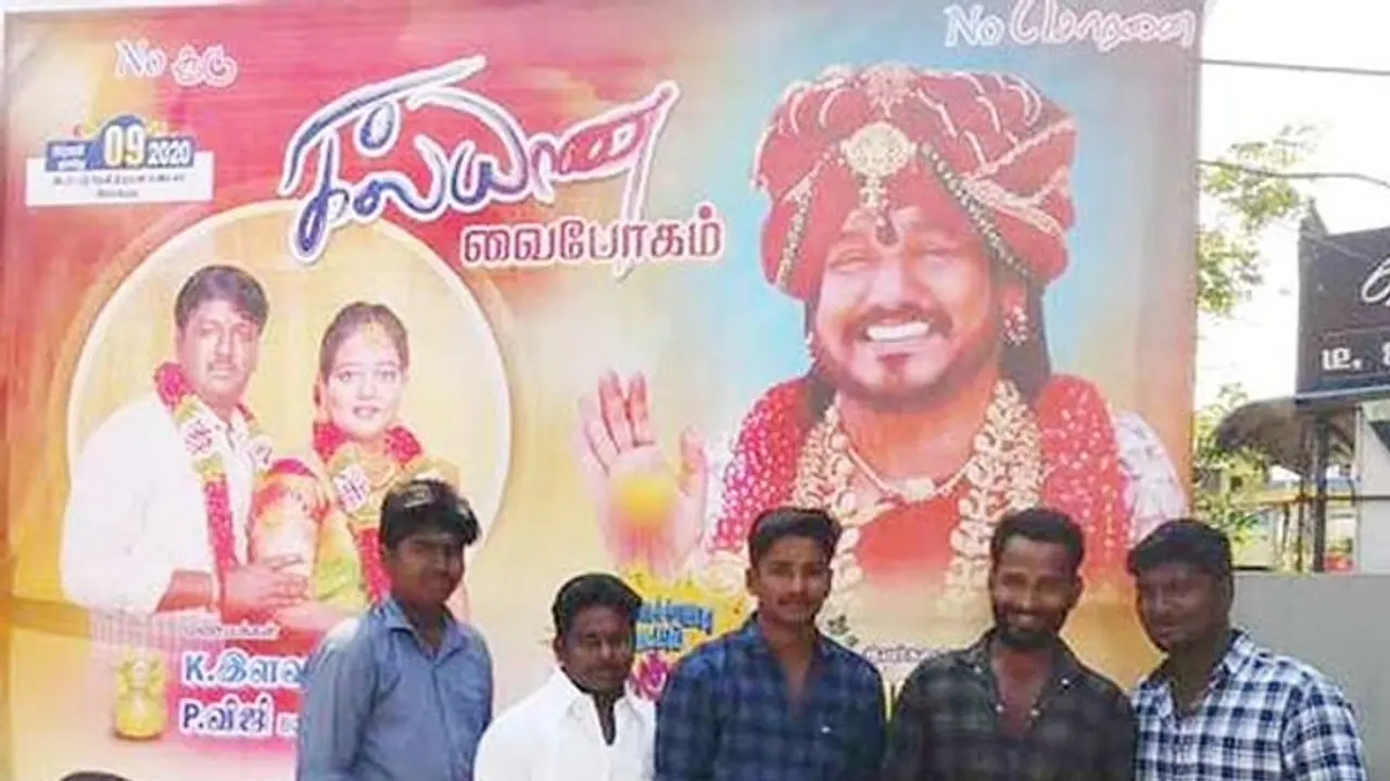 ‘நோ சூடு நோ சொரணை’.. நித்தி போட்டோவுடன் கல்யாண பேனர்..! குதூகலிக்கும் வாலிபர்கள்..! ‘நோ சூடு நோ சொரணை’.. நித்தி போட்டோவுடன் கல்யாண பேனர்..! குதூகலிக்கும் வாலிபர்கள்..!