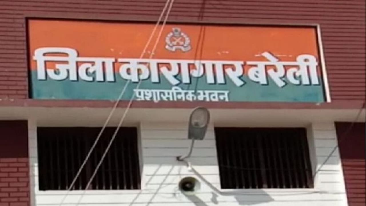 इस कारण जेल में 3 कैदियों की मौत, काट रहे थे आजीवन कारावास की सजा इस कारण जेल में 3 कैदियों की मौत, काट रहे थे आजीवन कारावास की सजा