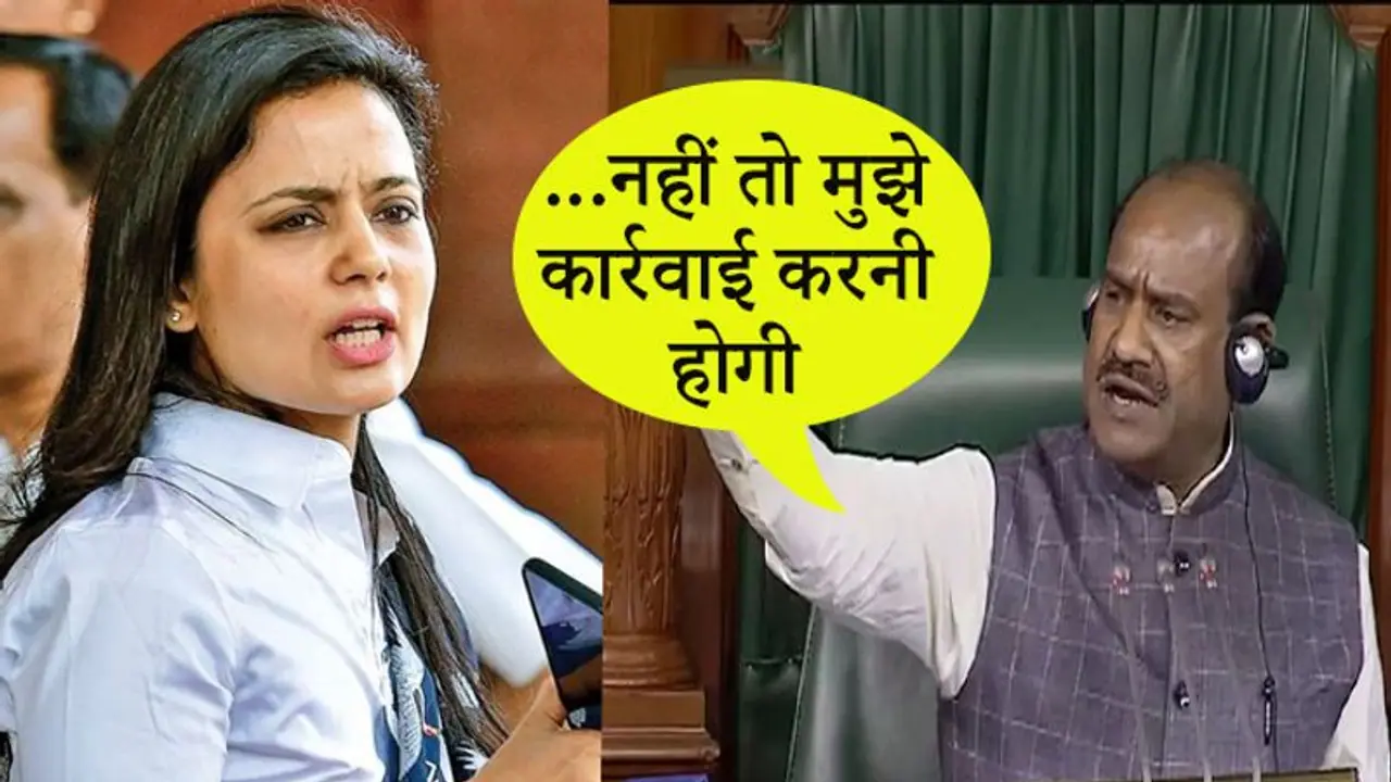 सीट पर बैठे बैठे टिप्पणी करना बंद करिए...लोकसभा स्पीकर ने सांसद को ऐसे लगाई फटकार सीट पर बैठे बैठे टिप्पणी करना बंद करिए...लोकसभा स्पीकर ने सांसद को ऐसे लगाई फटकार