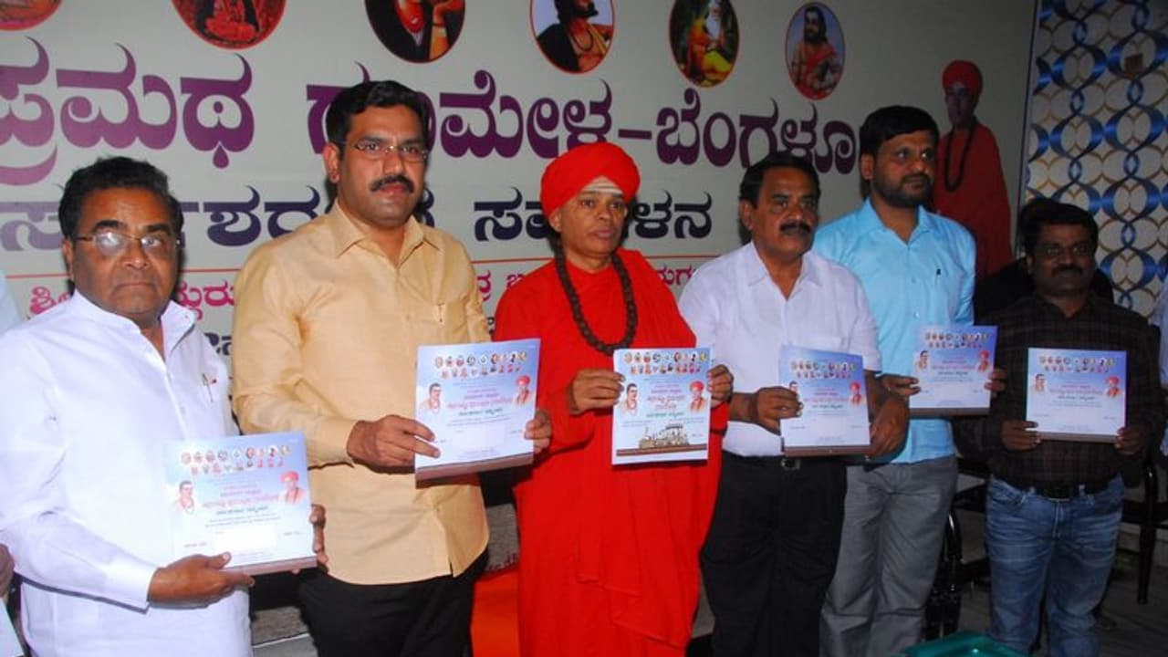 ಬೆಂಗಳೂರಿನಲ್ಲಿ ಅಸಂಖ್ಯ ಪ್ರಮಥ ಗಣಮೇಳ; ಉದ್ಘಾಟನೆಗೆ ಬಿಎಸ್‌ವೈ!