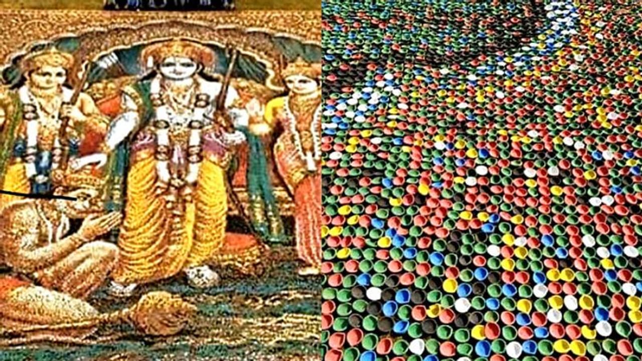 দুই লক্ষ প্রদীপ দিয়ে ভগবান রামের ছবি, তৈরি হল নতুন বিশ্বরেকর্ড দুই লক্ষ প্রদীপ দিয়ে ভগবান রামের ছবি, তৈরি হল নতুন বিশ্বরেকর্ড