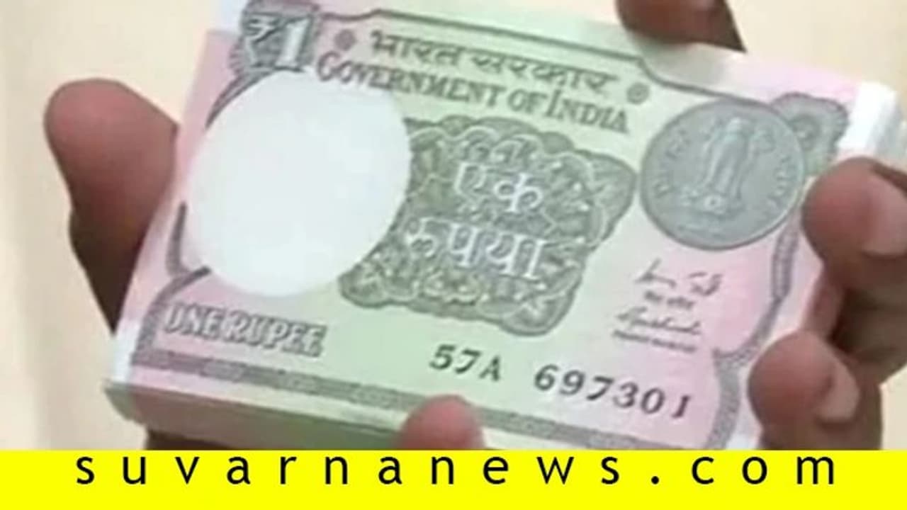 ಶೀಘ್ರ ಹೊಸ ಮಾದರಿಯ 1 ರು. ನೋಟು ಬಿಡುಗಡೆ! ಶೀಘ್ರ ಹೊಸ ಮಾದರಿಯ 1 ರು. ನೋಟು ಬಿಡುಗಡೆ!