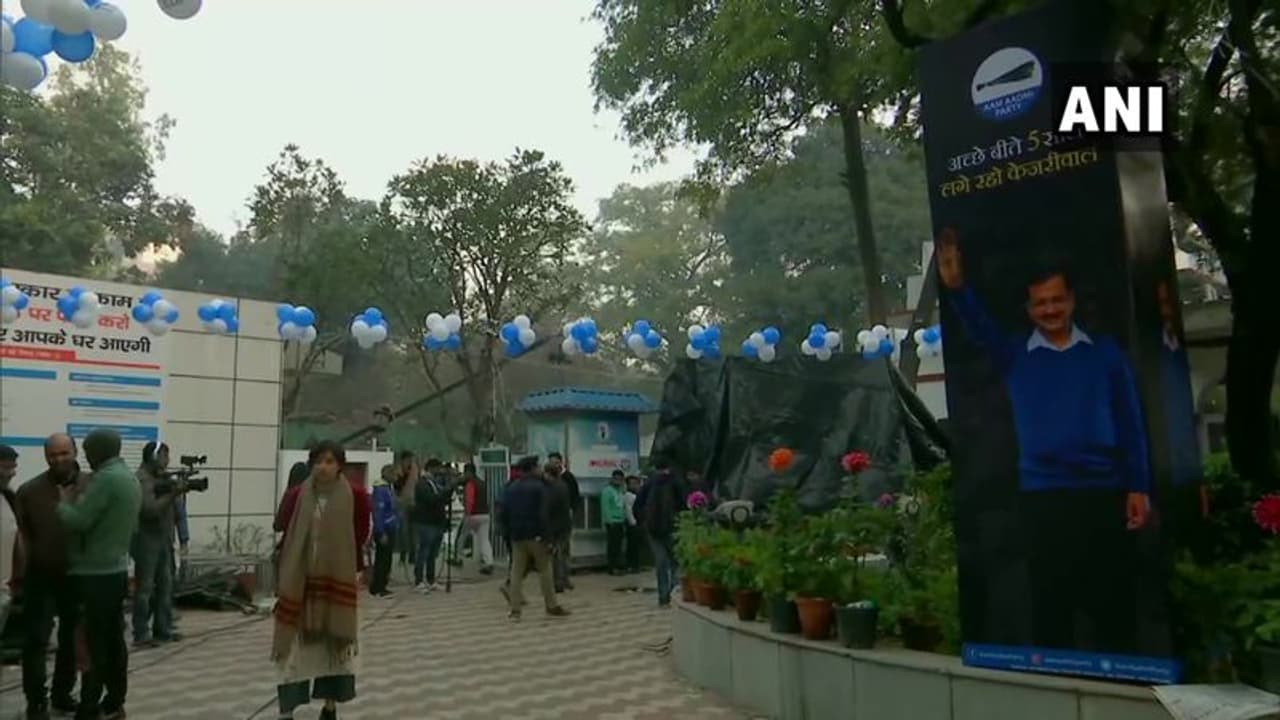 ఢిల్లీ ఎన్నికల ఫలితాలు: కార్యకర్తల సంబరాలు, ఆప్ ఆఫీస్ కు కేజ్రీవాల్ ఢిల్లీ ఎన్నికల ఫలితాలు: కార్యకర్తల సంబరాలు, ఆప్ ఆఫీస్ కు కేజ్రీవాల్