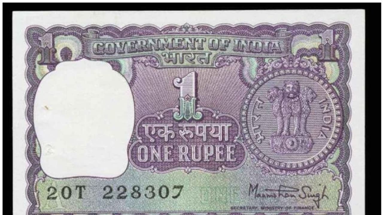 നിരവധി സവിശേഷതകളോട് കൂടിയ പുതിയ ഒരു രൂപ നോട്ടുകൾ വരുന്നു നിരവധി സവിശേഷതകളോട് കൂടിയ പുതിയ ഒരു രൂപ നോട്ടുകൾ വരുന്നു