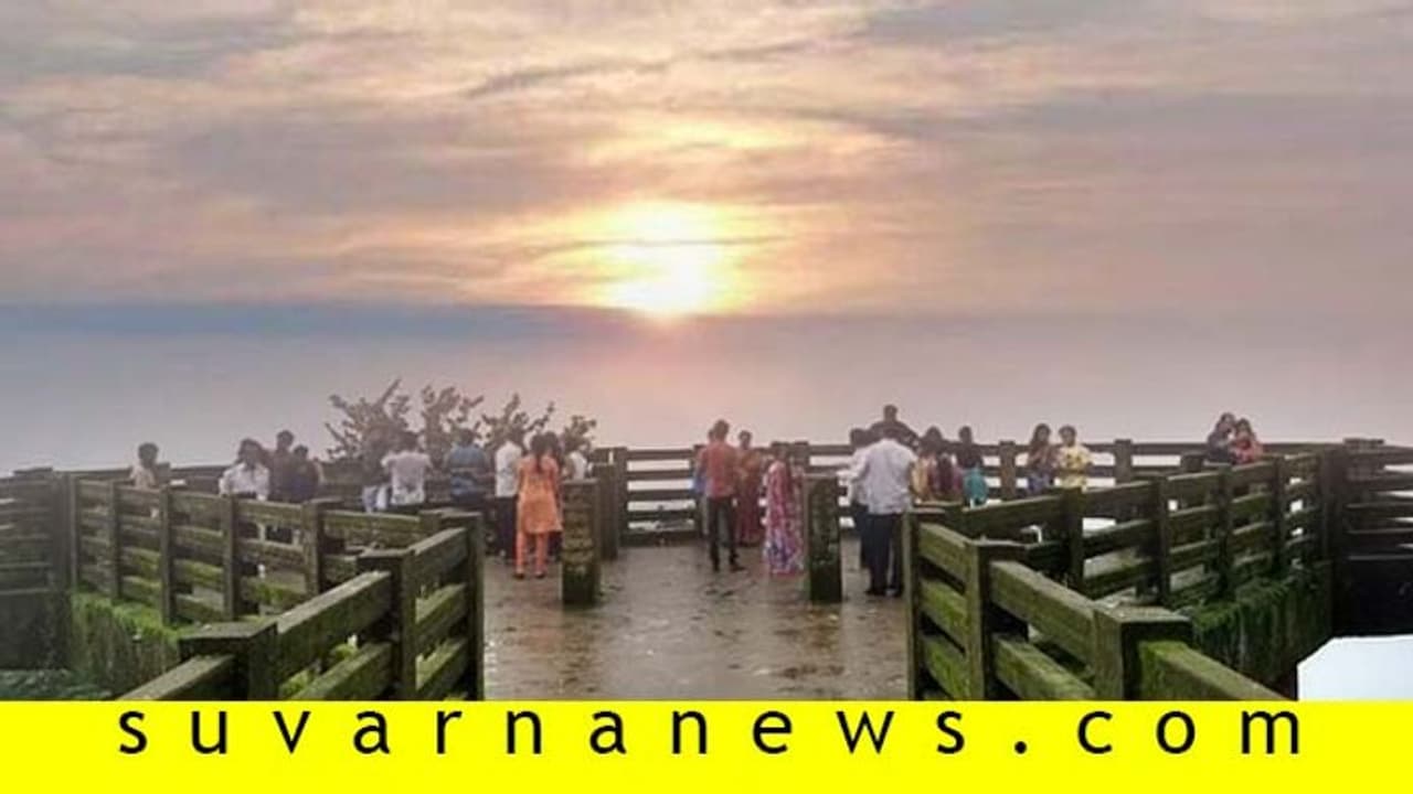 ಆಗುಂಬೆಯಾ ಪ್ರೇಮ ಸಂಜೆಯಾ; ದಕ್ಷಿಣ ಭಾರತದ ಚಿರಾಪುಂಜಿ ಈಗ ಹೀಗಿದೆ.. ಆಗುಂಬೆಯಾ ಪ್ರೇಮ ಸಂಜೆಯಾ; ದಕ್ಷಿಣ ಭಾರತದ ಚಿರಾಪುಂಜಿ ಈಗ ಹೀಗಿದೆ..