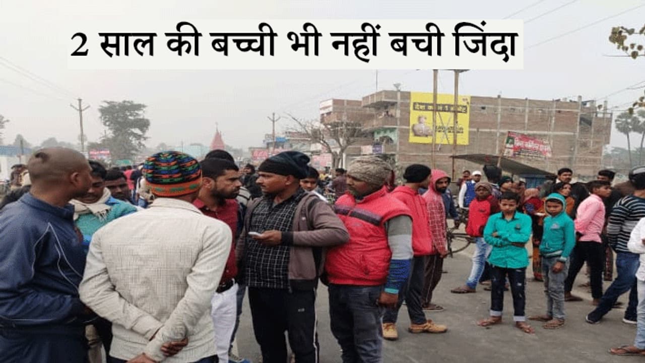 9 लोगों की एक साथ मौत, लाशों के चारों तरफ बह रहा था खून...जिंदा बचे लोग बचाओ बचाओ चीख रहे थे 9 लोगों की एक साथ मौत, लाशों के चारों तरफ बह रहा था खून...जिंदा बचे लोग बचाओ बचाओ चीख रहे थे