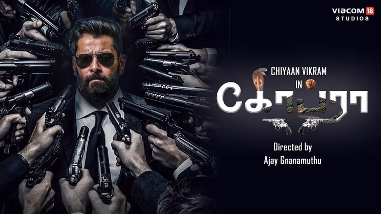 12 வேடத்தில் விக்ரம் நடிக்கும் 'கோப்ரா' படம் பற்றிய முக்கிய தகவலை வெளியிட்ட இயக்குனர்! 12 வேடத்தில் விக்ரம் நடிக்கும் 'கோப்ரா' படம் பற்றிய முக்கிய தகவலை வெளியிட்ட இயக்குனர்!