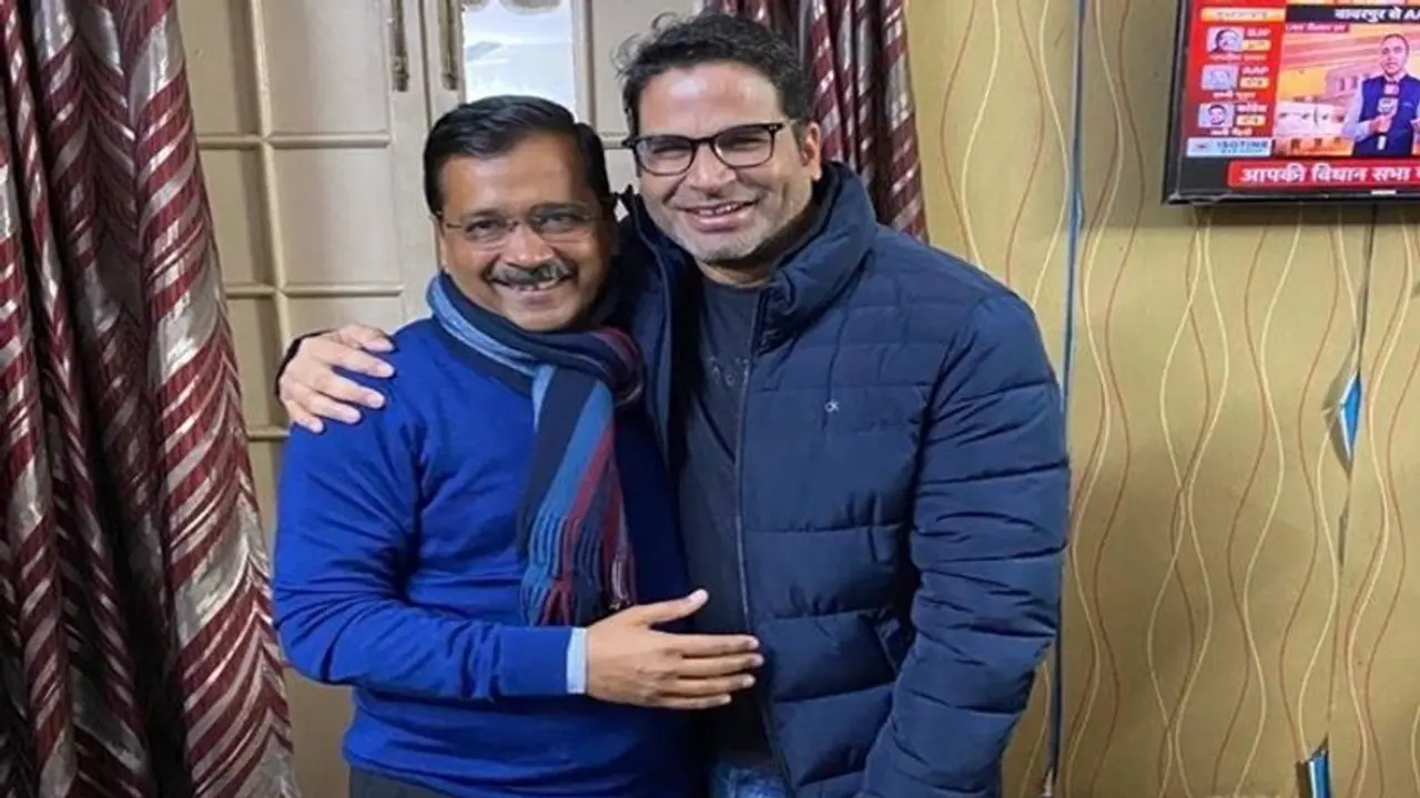 ఢిల్లీ ఎన్నికల ఫలితాలు: థాంక్యూ ఢిల్లీ అంటూ ప్రశాంత్ కిశోర్ ట్వీట్ ఢిల్లీ ఎన్నికల ఫలితాలు: థాంక్యూ ఢిల్లీ అంటూ ప్రశాంత్ కిశోర్ ట్వీట్