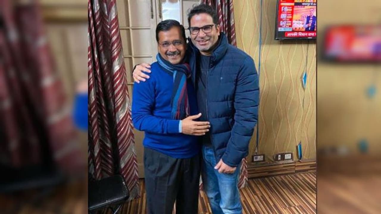 పక్కా ప్లాన్: ప్రశాంత్ కిశోర్ బిగ్ అనౌన్స్ మెంట్ ఇదే... పక్కా ప్లాన్: ప్రశాంత్ కిశోర్ బిగ్ అనౌన్స్ మెంట్ ఇదే...