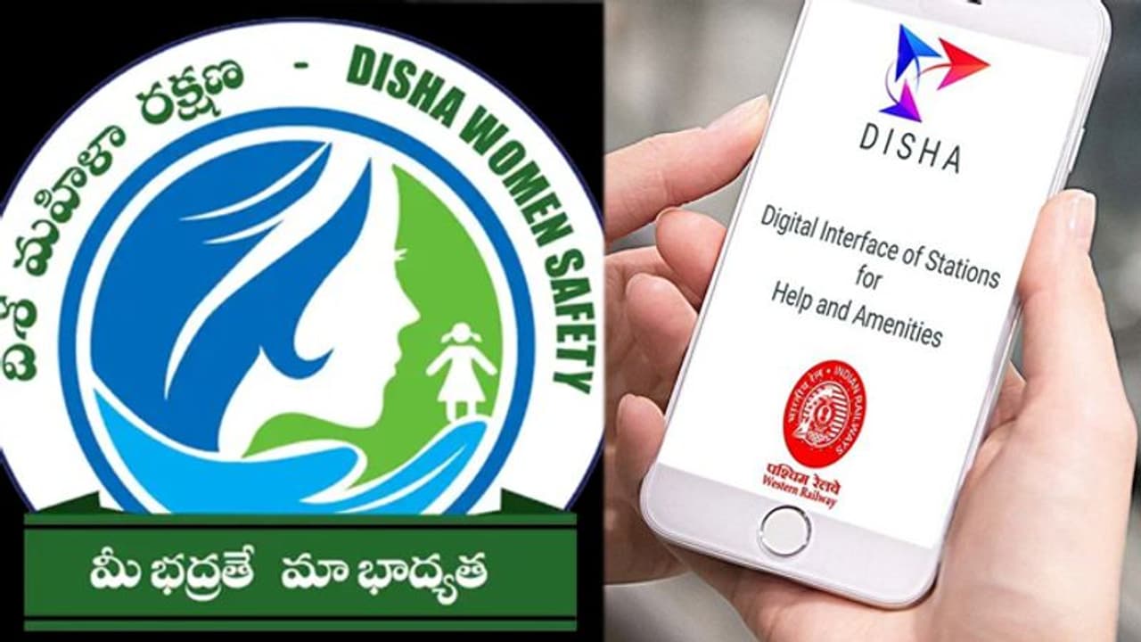 దిశ యాప్తో ఏపీ పోలీసుల తొలి సక్సెస్: 6 నిమిషాల్లో స్పాట్కి, ఆకతాయి అరెస్ట్ దిశ యాప్తో ఏపీ పోలీసుల తొలి సక్సెస్: 6 నిమిషాల్లో స్పాట్కి, ఆకతాయి అరెస్ట్