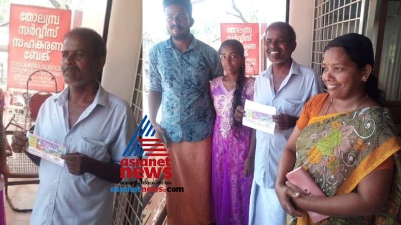 రోజువారీ కూలీ.. రాత్రికి రాత్రే కోటీశ్వరుడయ్యాడు! రోజువారీ కూలీ.. రాత్రికి రాత్రే కోటీశ్వరుడయ్యాడు!