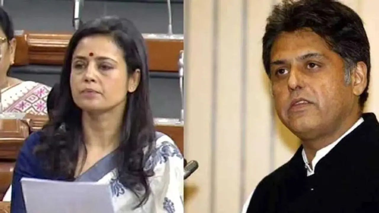 डाटा प्राइवेसी बिल की संयुक्त समिति में महुआ मोइत्रा, मनीष तिवारी को किया गया शामिल डाटा प्राइवेसी बिल की संयुक्त समिति में महुआ मोइत्रा, मनीष तिवारी को किया गया शामिल