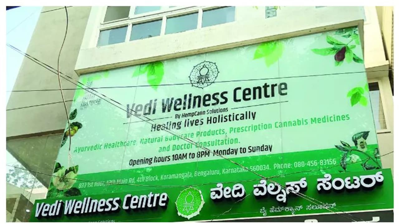 ഇന്ത്യയിലെ ആദ്യത്തെ 'കഞ്ചാവ് ക്ലിനിക്' ബംഗളൂരുവില് ഇന്ത്യയിലെ ആദ്യത്തെ 'കഞ്ചാവ് ക്ലിനിക്' ബംഗളൂരുവില്