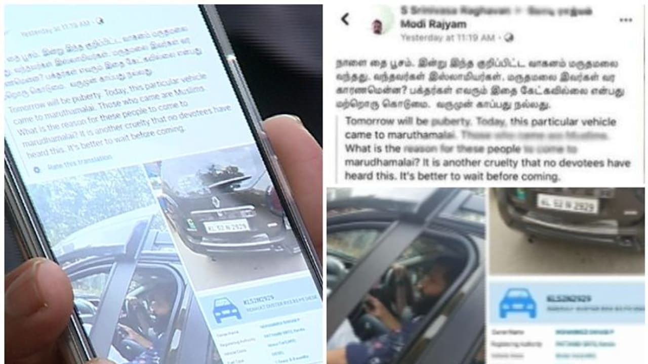 തീവ്രവാദികളെന്ന് സാമൂഹിക മാധ്യമങ്ങളിൽ വ്യാജ പ്രചരണം; തമിഴ്‌നാട്ടിൽ ഷൂട്ടിംഗിന് പോയ മലയാളിയുടെ പരാതിയില്‍ നടപടി