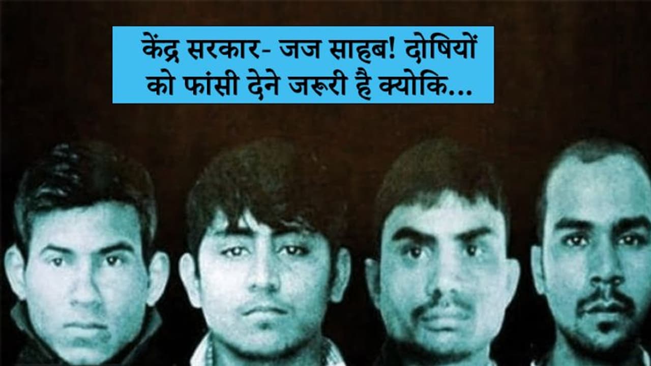 हैदराबाद एनकाउंटर पर देश में जश्न बताता है कि सिस्टम से विश्वास उठ रहा, इसलिए निर्भया के दोषियों को भी... हैदराबाद एनकाउंटर पर देश में जश्न बताता है कि सिस्टम से विश्वास उठ रहा, इसलिए निर्भया के दोषियों को भी...