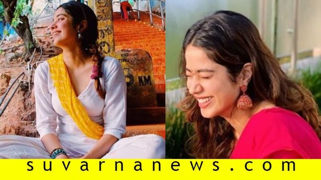 ಬರಿಗಾಲಲ್ಲಿ ತಿಮ್ಮಪ್ಪನ ಬೆಟ್ಟ ಹತ್ತಿದ ಧಡಕ್ ಚೆಲುವೆ..! ಬರಿಗಾಲಲ್ಲಿ ತಿಮ್ಮಪ್ಪನ ಬೆಟ್ಟ ಹತ್ತಿದ ಧಡಕ್ ಚೆಲುವೆ..!