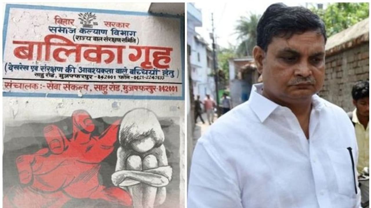 മുസഫർപൂര്‍ ശരണാലയത്തിലെ സാത്താന് ജീവപര്യന്തം, 4 വനിതാ വാർഡന്മാരടക്കം 12 പേരെ ആജീവനാന്തം തുറുങ്കിലടച്ച് കോടതി