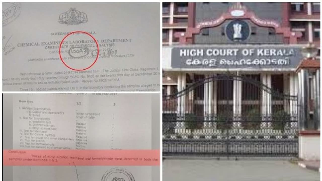 കള്ള് കേസിലെ പ്രതികള് ഫോറൻസിക് വ്യാജരേഖ ഉണ്ടാക്കി കബളിപ്പിച്ചു; അന്വേഷണത്തിന് ഉത്തരവിട്ട് ഹൈക്കോടതി കള്ള് കേസിലെ പ്രതികള് ഫോറൻസിക് വ്യാജരേഖ ഉണ്ടാക്കി കബളിപ്പിച്ചു; അന്വേഷണത്തിന് ഉത്തരവിട്ട് ഹൈക്കോടതി