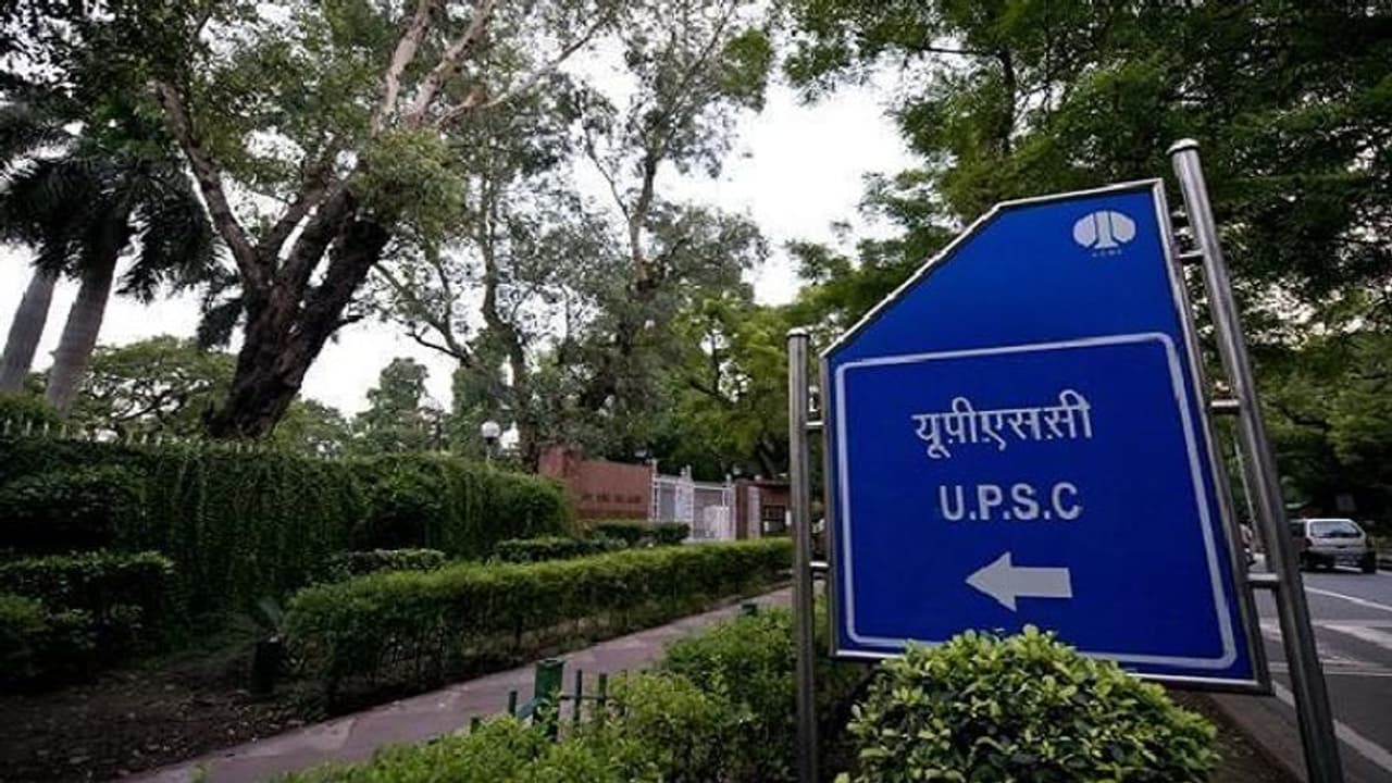 UPSC प्रारंभिक परीक्षा के लिए आज से शुरू हुई रजिस्ट्रेशन की प्रक्रिया, जानें डिटेल्स और पेपर पैटर्न UPSC प्रारंभिक परीक्षा के लिए आज से शुरू हुई रजिस्ट्रेशन की प्रक्रिया, जानें डिटेल्स और पेपर पैटर्न
