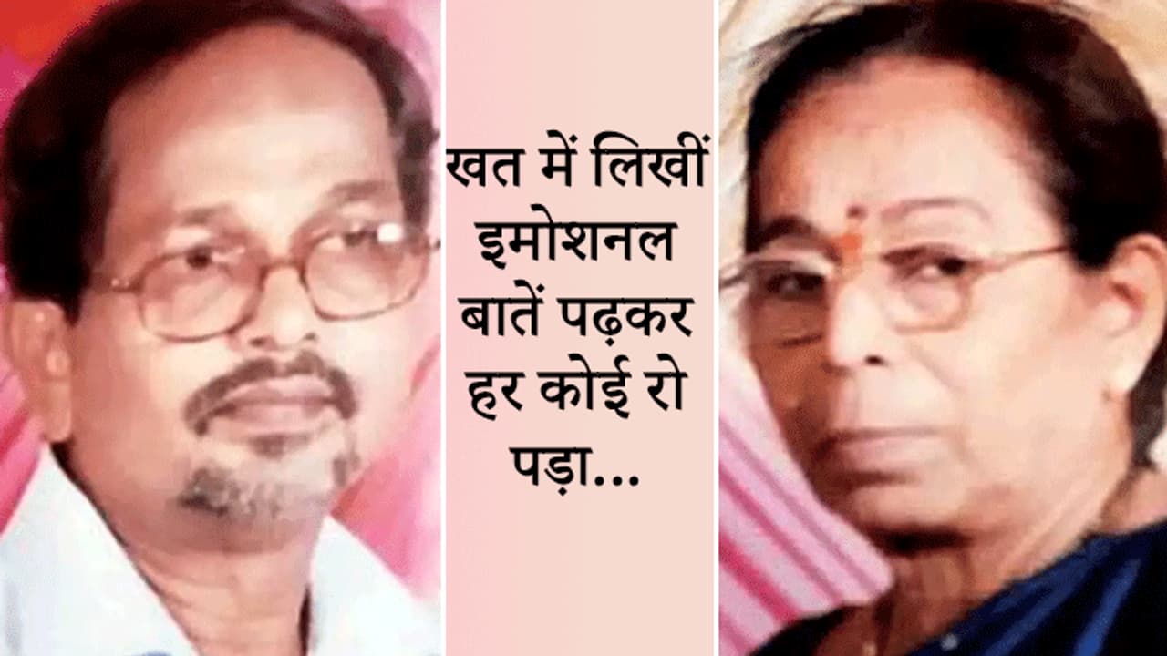 पति ने रोते हुए कर डाली पत्नी की हत्या, लिखा बीवी से बहुत प्यार करता हूं..लेकिन क्या करता मजबूर था पति ने रोते हुए कर डाली पत्नी की हत्या, लिखा बीवी से बहुत प्यार करता हूं..लेकिन क्या करता मजबूर था