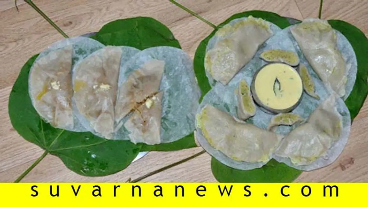 ಆರೋಗ್ಯಕಾರಿ ಸಿಹಿ ತಿನಿಸು ಅರಿಶಿಣ ಎಲೆ ಕಡುಬು ಆರೋಗ್ಯಕಾರಿ ಸಿಹಿ ತಿನಿಸು ಅರಿಶಿಣ ಎಲೆ ಕಡುಬು