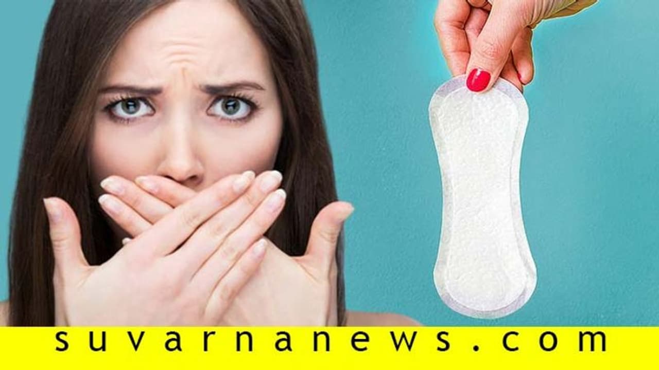 ವಜೈನಲ್ ಡಿಸ್ಚಾರ್ಜ್ಗೆ ಬೇಡ ಚಿಂತೆ, ಆದ್ರೂ ಗೊತ್ತಿರಲಿ ಕೊಂಚ! ವಜೈನಲ್ ಡಿಸ್ಚಾರ್ಜ್ಗೆ ಬೇಡ ಚಿಂತೆ, ಆದ್ರೂ ಗೊತ್ತಿರಲಿ ಕೊಂಚ!