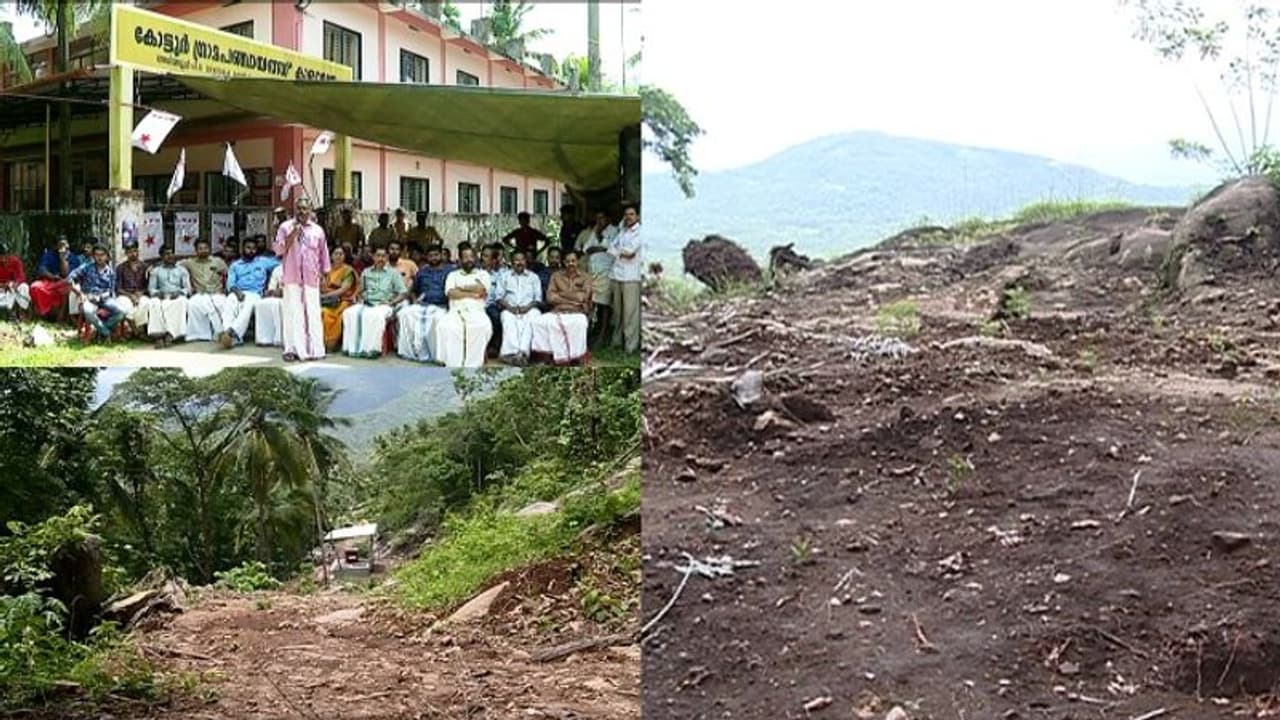 കോഴിക്കോട് ചെങ്ങോട്ട് മലയിൽ ക്വാറി കമ്പനിക്കായി പൊലീസിന്റെ കള്ളക്കളിയെന്ന് ആരോപണം