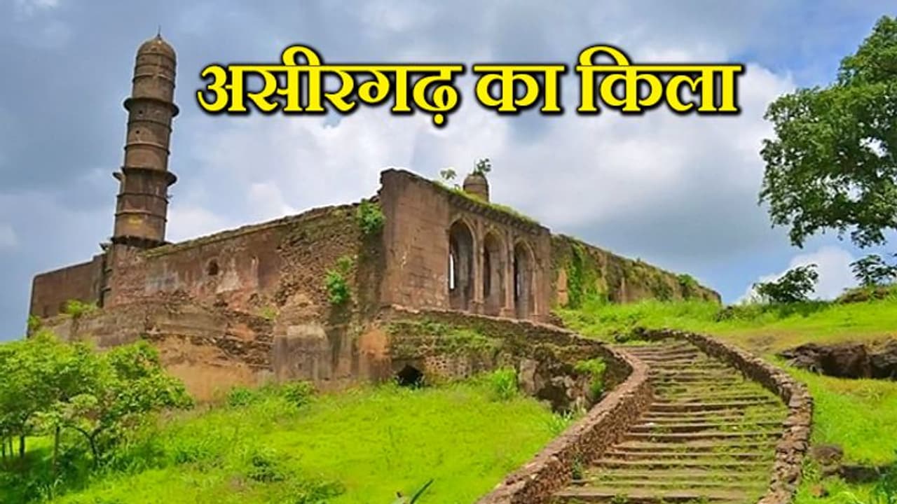 महाशिवरात्रि: श्राप के कारण आज भी भटक रहा है शिवजी का ये अवतार, इस किले से जुड़ी हैं मान्यता महाशिवरात्रि: श्राप के कारण आज भी भटक रहा है शिवजी का ये अवतार, इस किले से जुड़ी हैं मान्यता