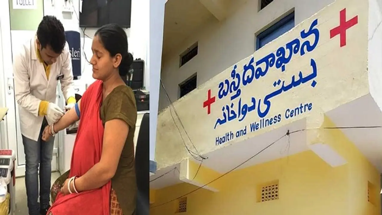 బస్తీ దవాఖానల్లో మెడికల్ ఆఫీసర్, స్టాఫ్ నర్సు పోస్టుల భర్తీకి దరఖాస్తుల ఆహ్వానం....వెంటనే అప్లై చేసుకోండీ బస్తీ దవాఖానల్లో మెడికల్ ఆఫీసర్, స్టాఫ్ నర్సు పోస్టుల భర్తీకి దరఖాస్తుల ఆహ్వానం....వెంటనే అప్లై చేసుకోండీ