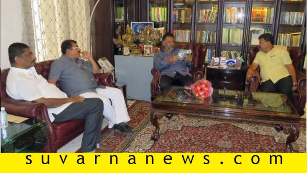 ಮಂತ್ರಿಗಿರಿ ತಪ್ಪಿದ ಬೆನ್ನಲ್ಲೇ ಡಿಕೆಶಿ ಮನೆಗೆ ಭೇಟಿ ಕೊಟ್ಟ ಬಿಜೆಪಿ ಶಾಸಕ! ಮಂತ್ರಿಗಿರಿ ತಪ್ಪಿದ ಬೆನ್ನಲ್ಲೇ ಡಿಕೆಶಿ ಮನೆಗೆ ಭೇಟಿ ಕೊಟ್ಟ ಬಿಜೆಪಿ ಶಾಸಕ!