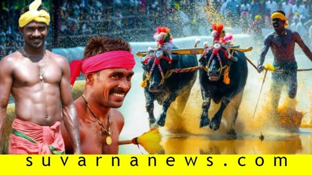 ಕಂಬಳದಲ್ಲಿ ತನ್ನದೇ ದಾಖಲೆ ಮುರಿದ ತುಳುನಾಡಿನ ಶ್ರೀನಿವಾಸ! ಕಂಬಳದಲ್ಲಿ ತನ್ನದೇ ದಾಖಲೆ ಮುರಿದ ತುಳುನಾಡಿನ ಶ್ರೀನಿವಾಸ!