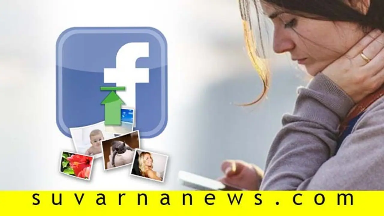 ಖುಷಿಯಾಗಿರೋ ಫೋಟೋ ಹಾಕಿದ್ದಾನೆಂದರೆ something wrong ಎಂದರ್ಥ! ಖುಷಿಯಾಗಿರೋ ಫೋಟೋ ಹಾಕಿದ್ದಾನೆಂದರೆ something wrong ಎಂದರ್ಥ!