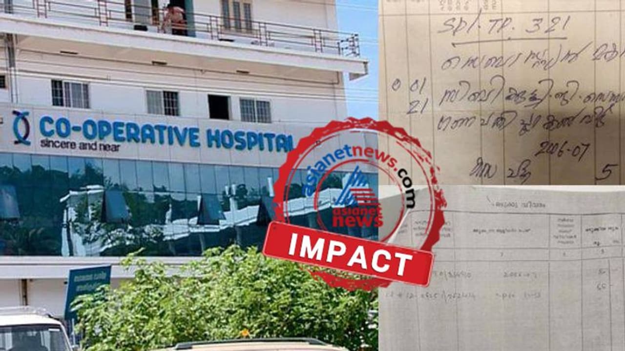 മുൻ സിഐടിയു നേതാവിന്റെ തണ്ടപ്പേർ തട്ടിപ്പിൽ നടപടി; തണ്ടപ്പേർ റദാക്കി, ഏഷ്യാനെറ്റ് ന്യൂസ് ഇംപാക്ട് മുൻ സിഐടിയു നേതാവിന്റെ തണ്ടപ്പേർ തട്ടിപ്പിൽ നടപടി; തണ്ടപ്പേർ റദാക്കി, ഏഷ്യാനെറ്റ് ന്യൂസ് ഇംപാക്ട്