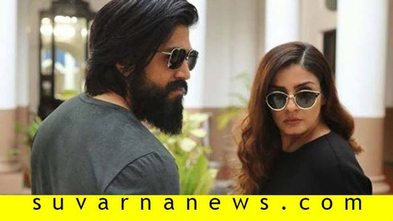 ರವೀನಾ ಟಂಡನ್‌ಗೆ ವಿಶಿಷ್ಟವಾಗಿ ವೆಲ್‌ಕಮ್‌ ಮಾಡಿದ ಯಶ್‌!