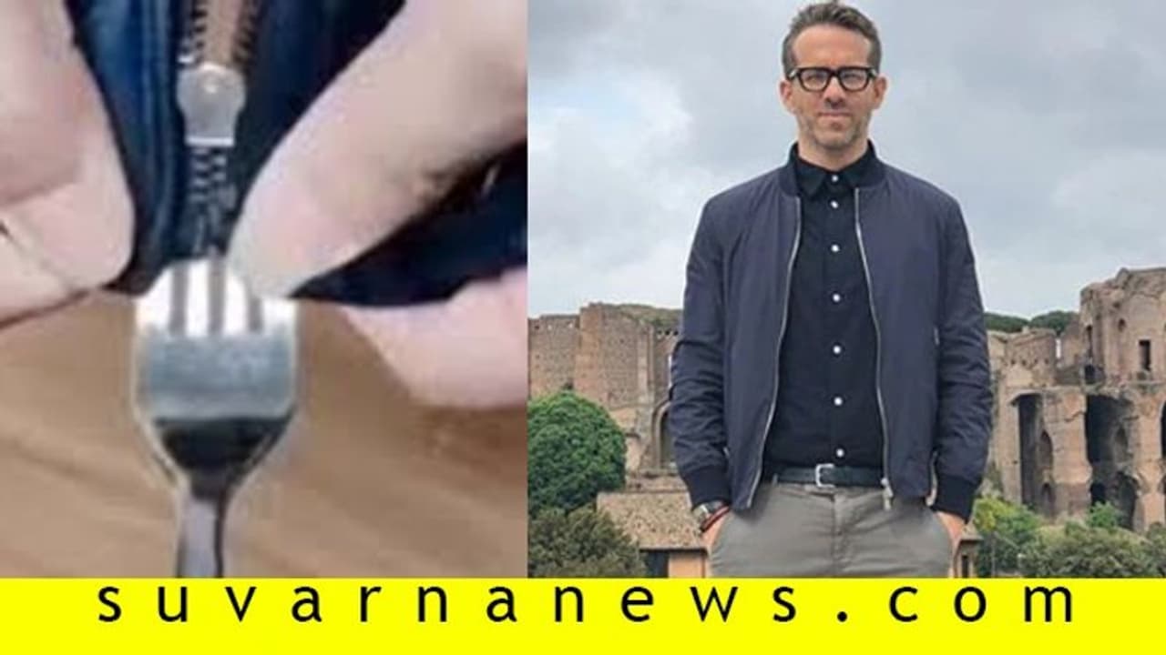 14 ನಿಮಿಷದಲ್ಲಿ ಸರಿಪಡಿಸಿ ಮುರಿದ Zip, ವಿಡಿಯೋ ನೋಡಲು ಮುಗಿಬಿದ್ದ ಜನ! 14 ನಿಮಿಷದಲ್ಲಿ ಸರಿಪಡಿಸಿ ಮುರಿದ Zip, ವಿಡಿಯೋ ನೋಡಲು ಮುಗಿಬಿದ್ದ ಜನ!