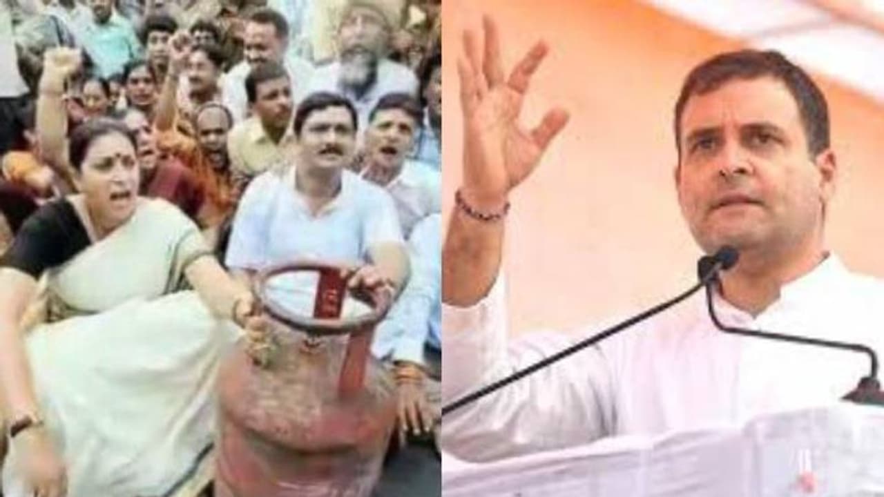 എല്പിജി സിലിണ്ടറുമായി റോഡിലിരിക്കുന്ന സ്മൃതി ഇറാനി, പഴയ ചിത്രം പങ്കുവച്ച് രാഹുല് ഗാന്ധി എല്പിജി സിലിണ്ടറുമായി റോഡിലിരിക്കുന്ന സ്മൃതി ഇറാനി, പഴയ ചിത്രം പങ്കുവച്ച് രാഹുല് ഗാന്ധി