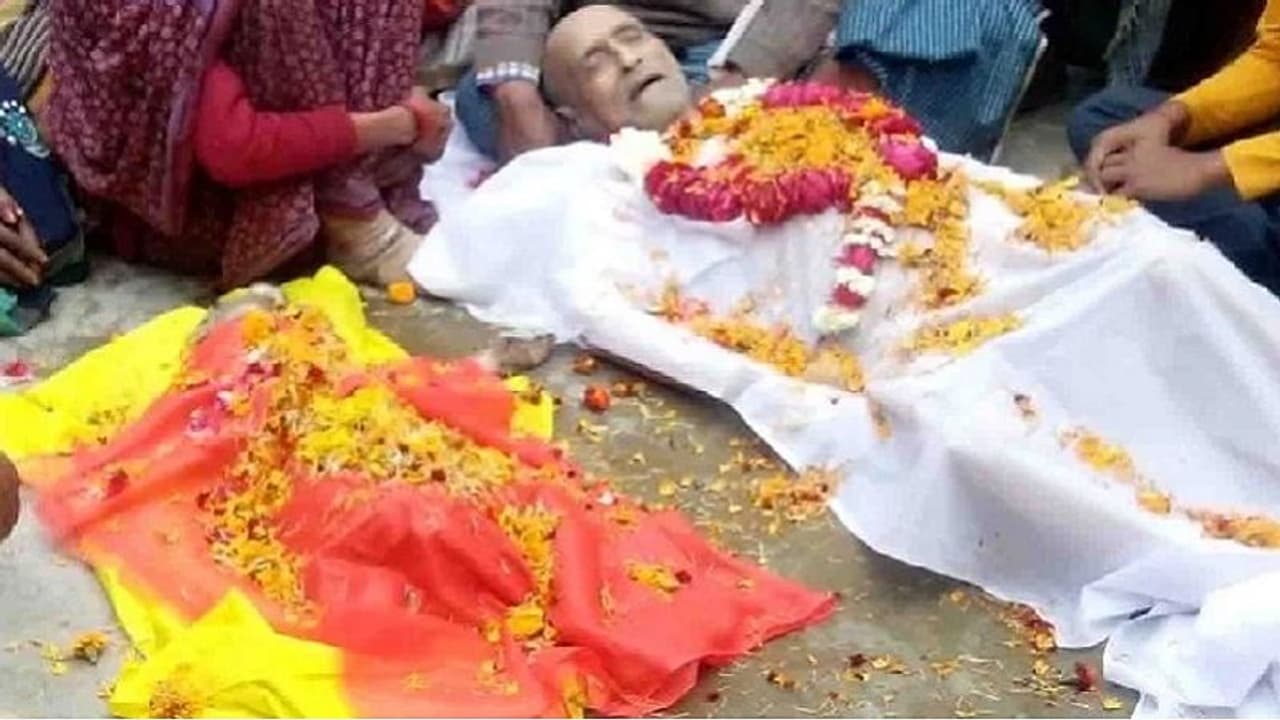 मालिक का शव देख बंदर ने त्यागा प्राण, एक चिता पर हुआ अंतिम संस्कार मालिक का शव देख बंदर ने त्यागा प्राण, एक चिता पर हुआ अंतिम संस्कार