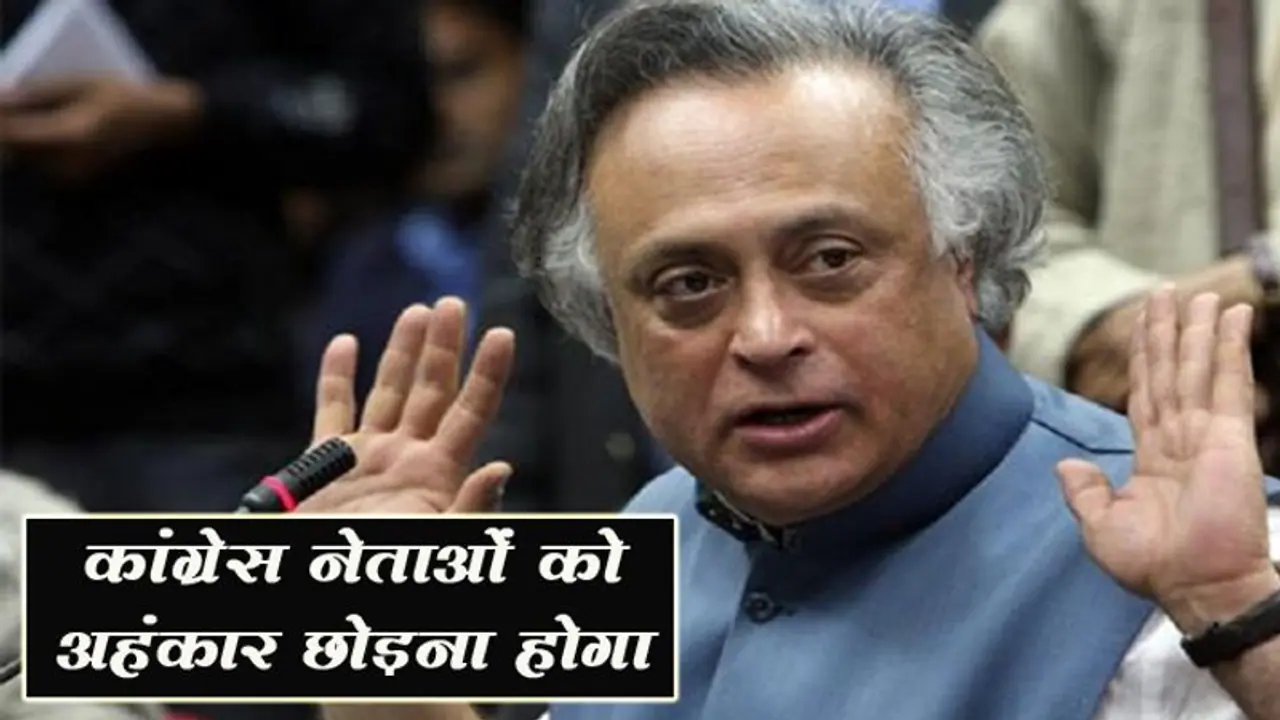 कांग्रेस को अपने इस नेता से मिली सलाह, 'ये पार्टी के लिए अपना मूल्यांकन करने का समय' कांग्रेस को अपने इस नेता से मिली सलाह, 'ये पार्टी के लिए अपना मूल्यांकन करने का समय'