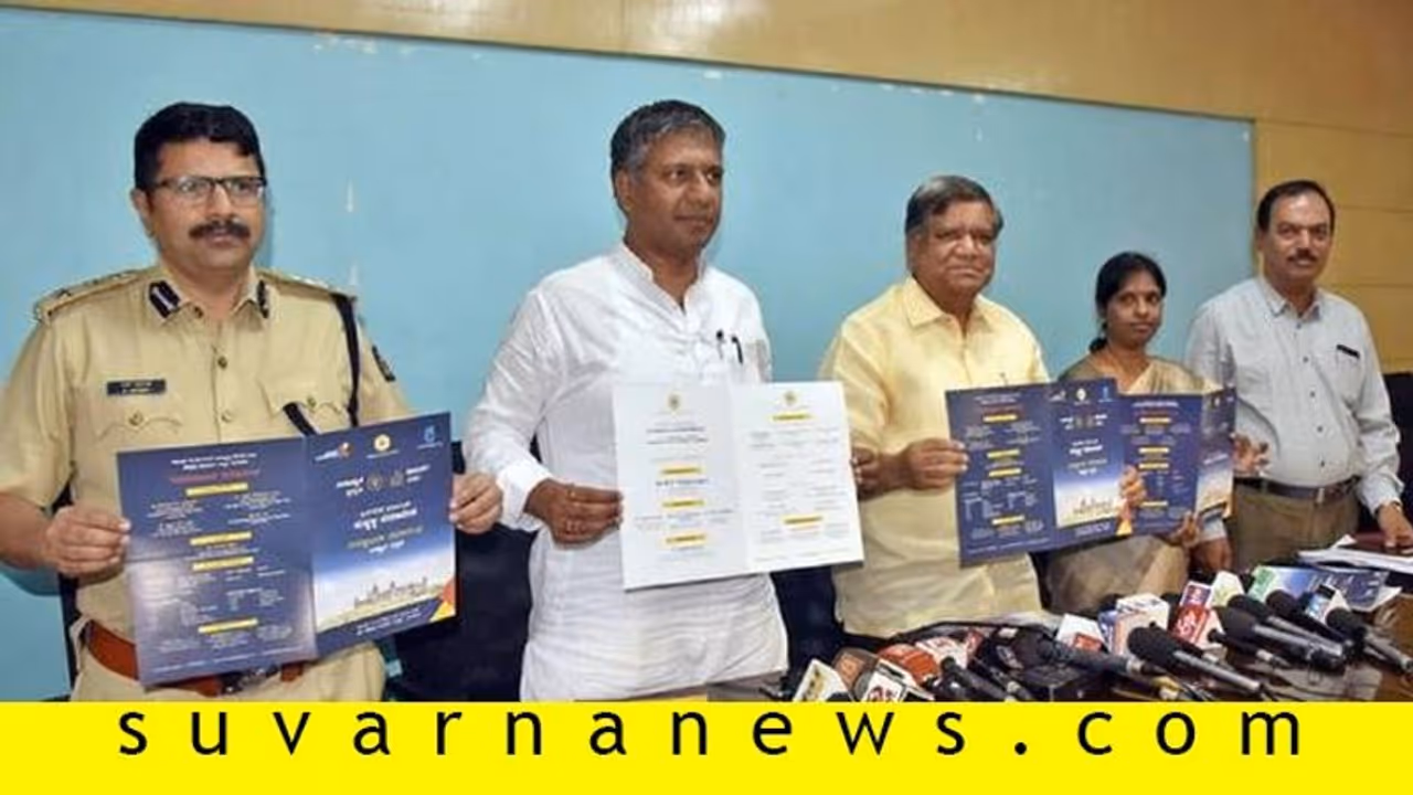 ಹುಬ್ಬಳ್ಳಿಯಲ್ಲಿ ಬೃಹತ್ ಹೂಡಿಕೆದಾರರ ಸಮಾವೇಶ, 10000 ಕೋಟಿ ಬಂಡವಾಳ ನಿರೀಕ್ಷೆ! ಹುಬ್ಬಳ್ಳಿಯಲ್ಲಿ ಬೃಹತ್ ಹೂಡಿಕೆದಾರರ ಸಮಾವೇಶ, 10000 ಕೋಟಿ ಬಂಡವಾಳ ನಿರೀಕ್ಷೆ!