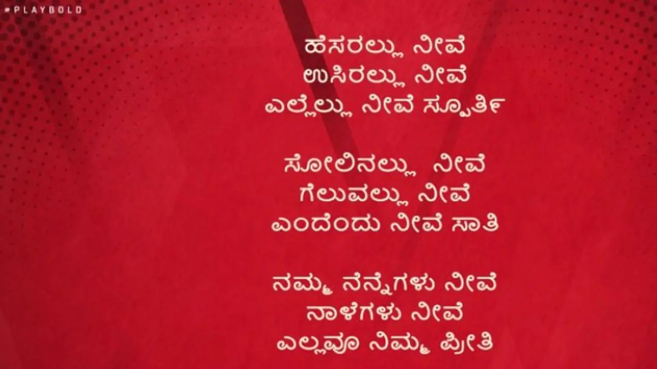 Valentine’s Day 2020: RCB shower fans with love; post message in Kannada, unveil new logo for IPL 2020 Valentine’s Day 2020: RCB shower fans with love; post message in Kannada, unveil new logo for IPL 2020