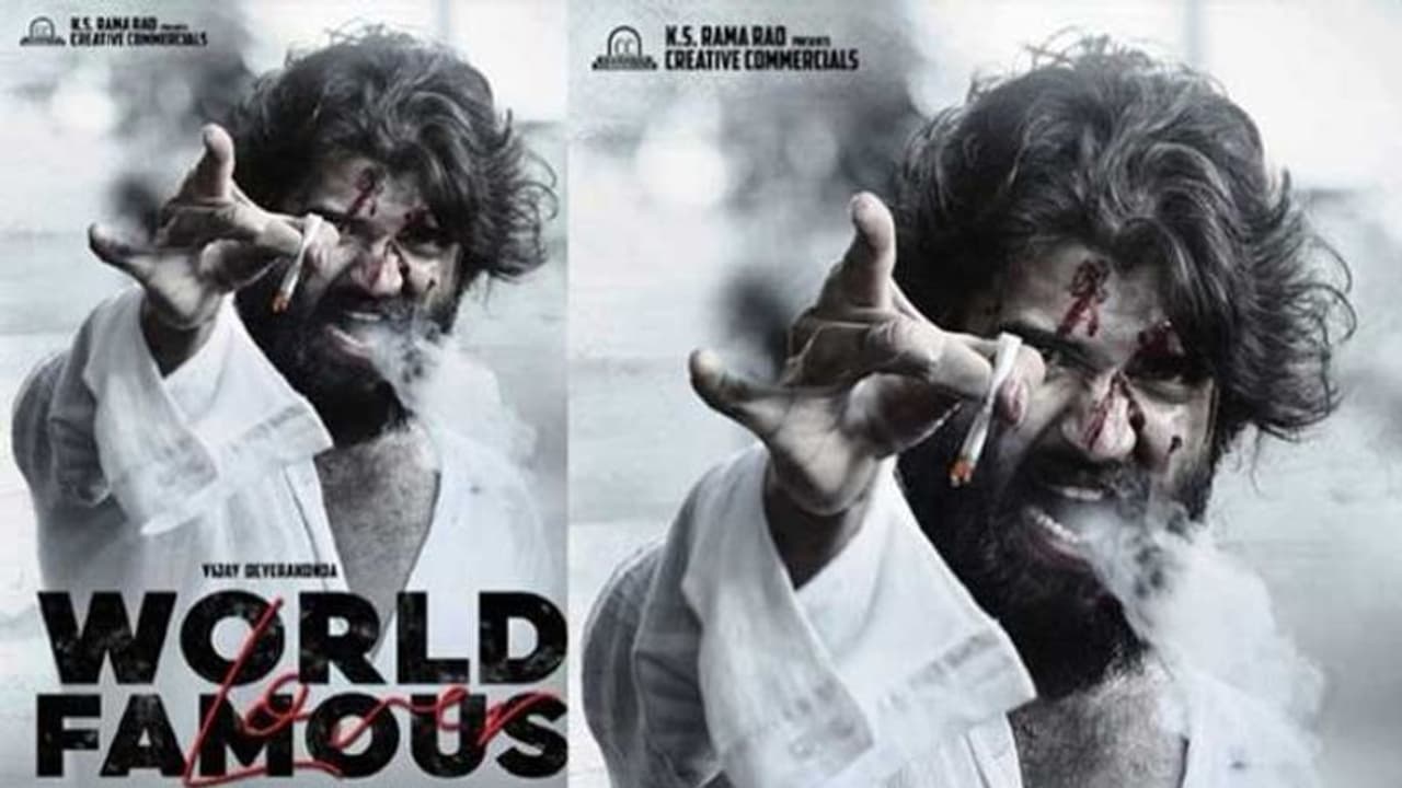 'వరల్డ్ ఫేమస్ లవర్' కలెక్షన్స్.. ఇలా అయితే కష్టమే? 'వరల్డ్ ఫేమస్ లవర్' కలెక్షన్స్.. ఇలా అయితే కష్టమే?