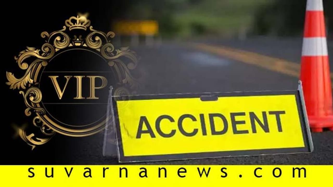 ಆ್ಯಕ್ಸಿಡೆಂಟ್ ಮಾಡೋ ವಿಐಪಿ ಮಕ್ಕಳಿಗೆ ಶಿಕ್ಷೆ ಆಗೋದೇ ಇಲ್ವಾ? ಆ್ಯಕ್ಸಿಡೆಂಟ್ ಮಾಡೋ ವಿಐಪಿ ಮಕ್ಕಳಿಗೆ ಶಿಕ್ಷೆ ಆಗೋದೇ ಇಲ್ವಾ?