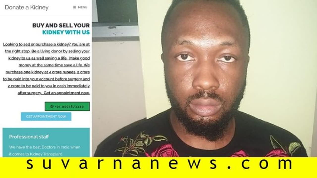 ವೆಬ್ ಸೈಟ್ ಕ್ಲಿಕ್ ಮಾಡಿದ್ರೆ ನಿಮ್ಮ ದುಡ್ಡು ಗುಳುಂ...ಈ ತರದ ವಂಚನೆಯೂ ನಡೆಯುತ್ತದೆ! ವೆಬ್ ಸೈಟ್ ಕ್ಲಿಕ್ ಮಾಡಿದ್ರೆ ನಿಮ್ಮ ದುಡ್ಡು ಗುಳುಂ...ಈ ತರದ ವಂಚನೆಯೂ ನಡೆಯುತ್ತದೆ!