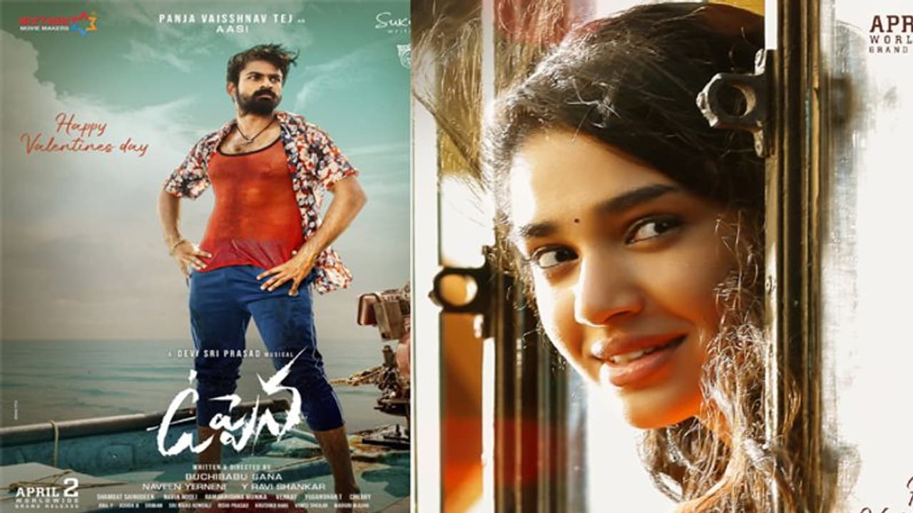 ఎట్టకేలకు మెగా హీరో ముఖం చూపించాడు.. అతడి ప్రేయసి కూడా.. ఎట్టకేలకు మెగా హీరో ముఖం చూపించాడు.. అతడి ప్రేయసి కూడా..