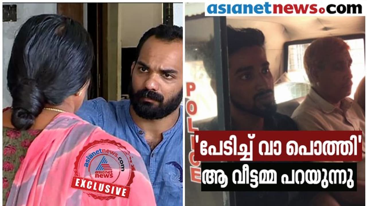 മുളക് പൊടി മോഷ്ടിച്ചെന്ന് ആരോപണം: നാദാപുരത്ത് വീട്ടമ്മയെ 7 മണിക്കൂർ പൂട്ടിയിട്ടു