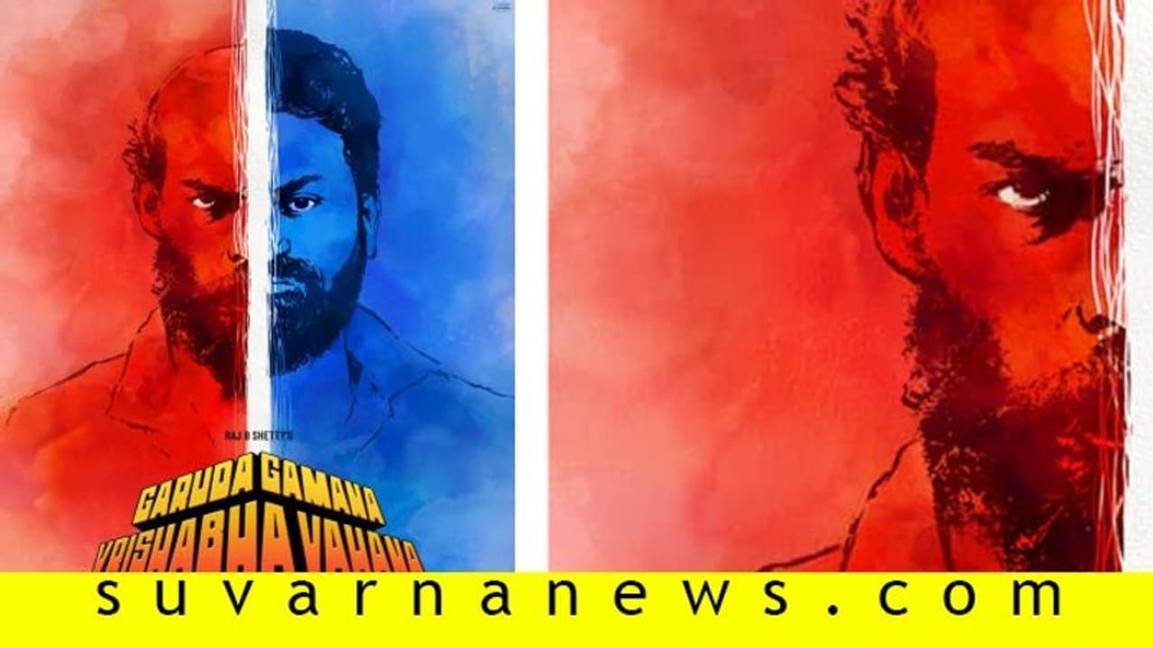 ಶಿವನ ಪಾತ್ರದಲ್ಲಿ ತಲ್ಲೀನನಾಗಿದ್ದಾಗ ಕಂಟ್ರೋಲು ಕಳೆದುಕೊಂಡಿದ್ದಿದೆ: Raj B Shetty