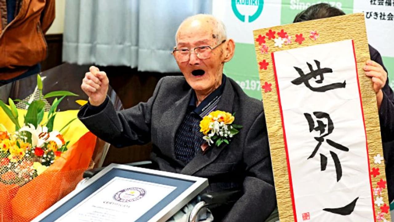 এই জাপানিই এখন বিশ্বের বয়স্কতম পুরুষ, তার দীর্ঘজীবনের রহস্য কী জানেন এই জাপানিই এখন বিশ্বের বয়স্কতম পুরুষ, তার দীর্ঘজীবনের রহস্য কী জানেন