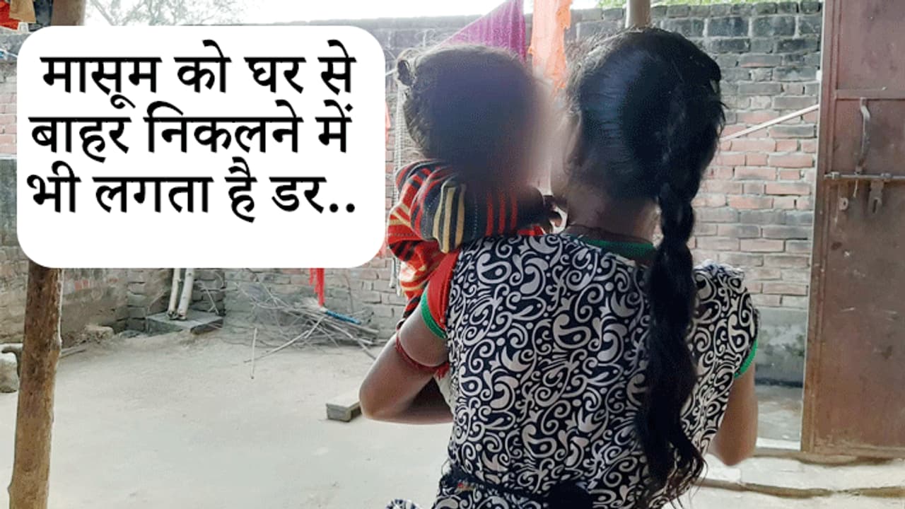 15 साल की बेटी बनी अपने पिता के बच्चे की मां, बोली जब मम्मी नानी के घर गईं तब पापा ने किया गंदा काम 15 साल की बेटी बनी अपने पिता के बच्चे की मां, बोली जब मम्मी नानी के घर गईं तब पापा ने किया गंदा काम