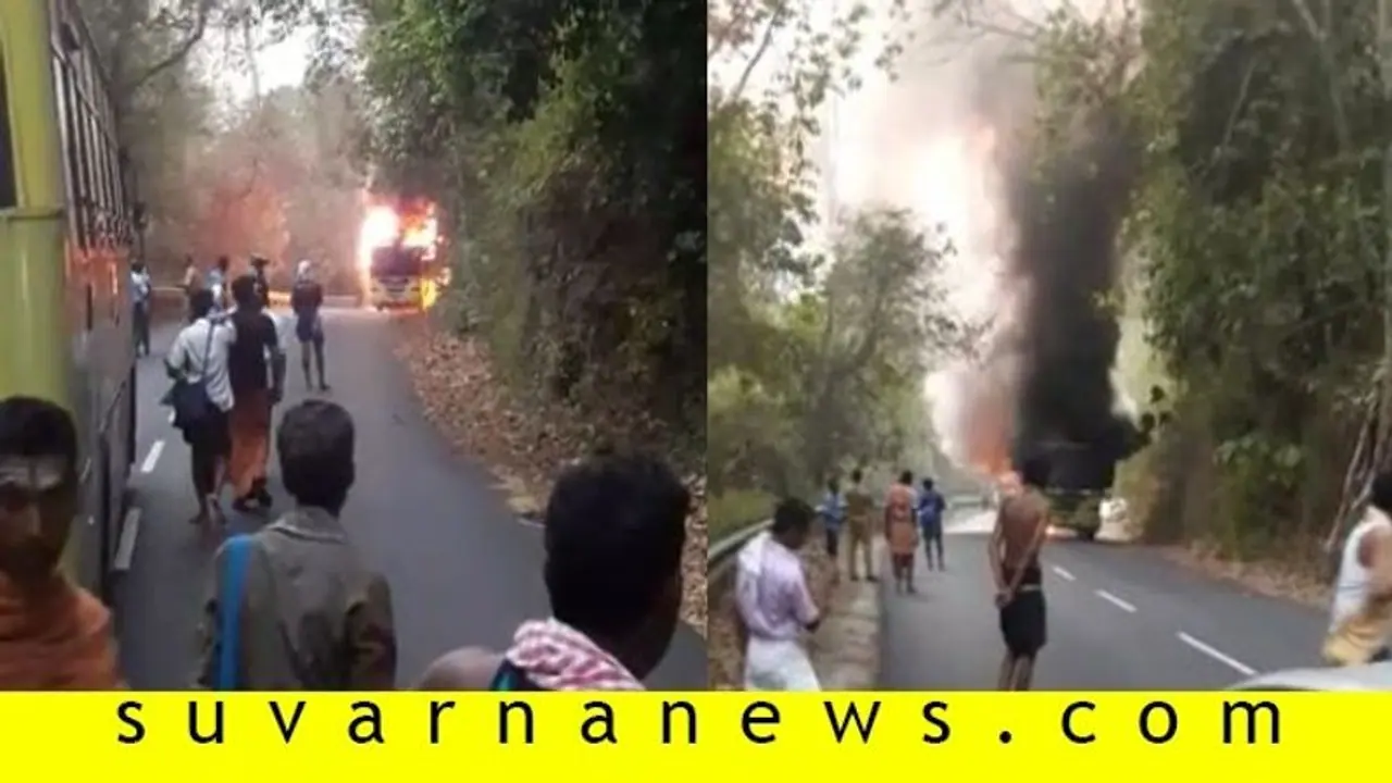 ಮೈಸೂರು: ಅಯ್ಯಪ್ಪ ಭಕ್ತರಿದ್ದ ಬಸ್ ಬೆಂಕಿಗಾಹುತಿ ಮೈಸೂರು: ಅಯ್ಯಪ್ಪ ಭಕ್ತರಿದ್ದ ಬಸ್ ಬೆಂಕಿಗಾಹುತಿ